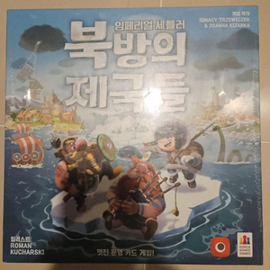 임페리얼 세틀러: 북방의 제국들 보드게임(밀봉)