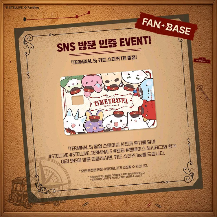 스텔라이브 특전 클리어파일&카드스티커--1