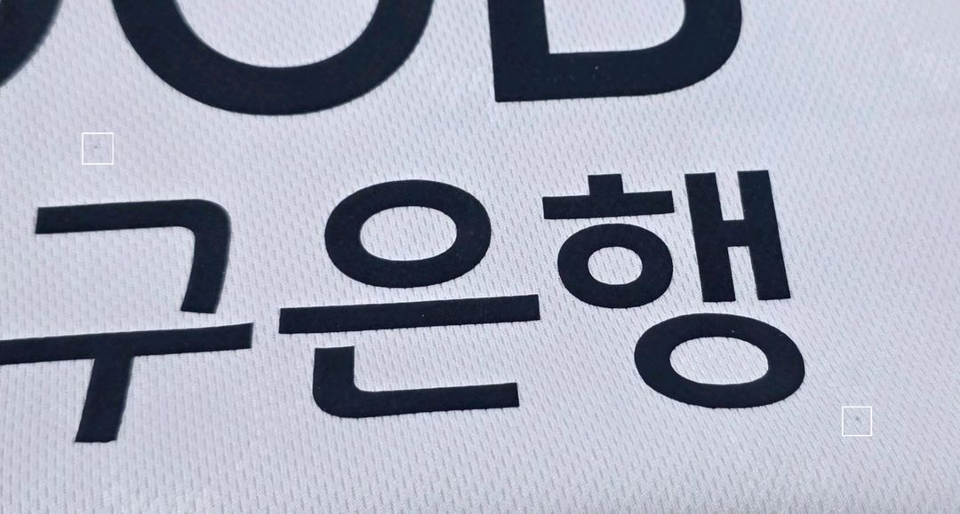 [XS] K리그 대구FC 골스튜디오 2023 어웨이 유니폼(세징야) 이미지