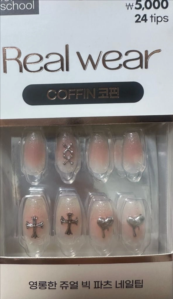 다이소 투쿨포스쿨 리얼웨어 네일팁 퓨어마그넷 이미지