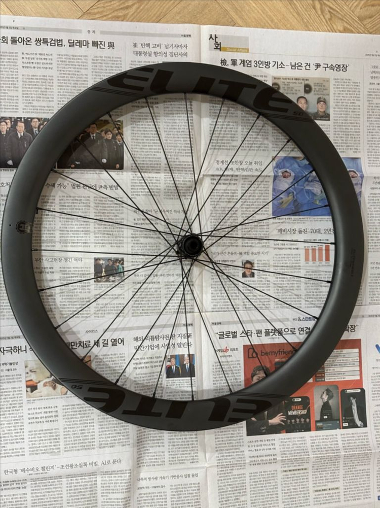 엘리트 엣지 50mm 카본 휠셋 로드 자전거 휠 이미지