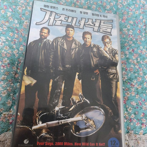 거친녀석들 비디오테이프