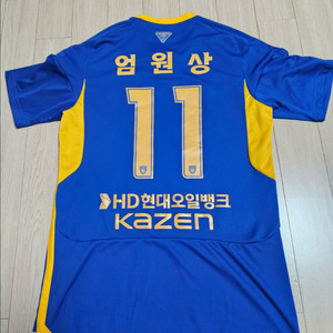 울산현대 HD 24 홈 유니폼 엄원상 이미지