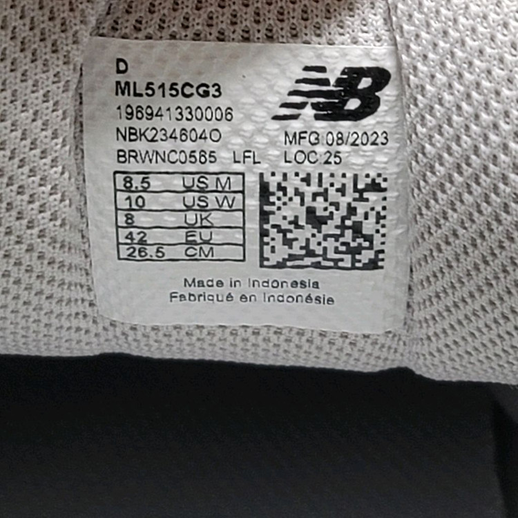 뉴발란스 515 운동화 265 이미지