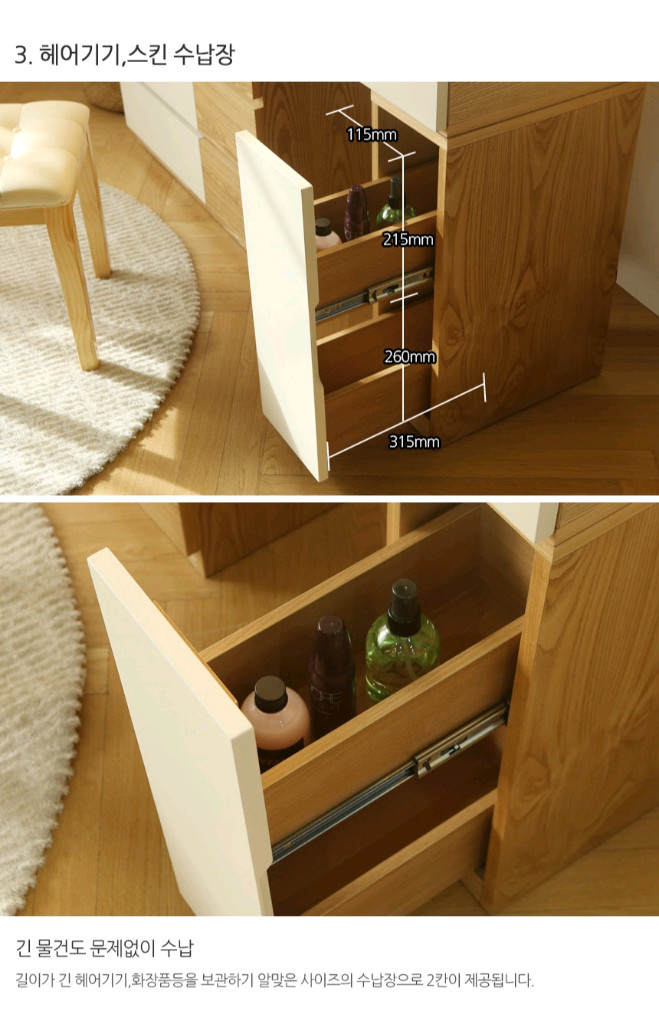 연예인 조명 화장대 데이멜로우 단종된 디자인--3