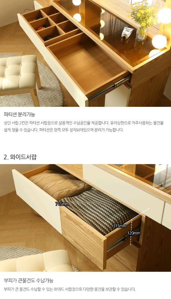 연예인 조명 화장대 데이멜로우 단종된 디자인--5