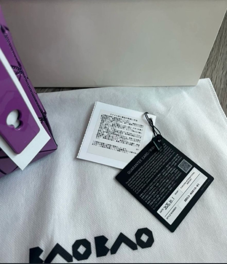 바오바오 미니 캐럿 토트백 퍼플 9월 한정판 이미지