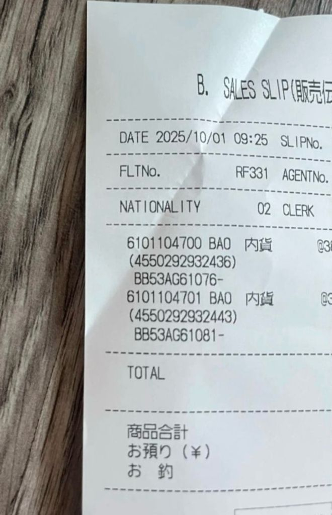 바오바오 미니 캐럿 토트백 퍼플 9월 한정판 이미지