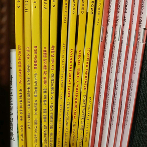 내셔널지오그래픽잡지 10권