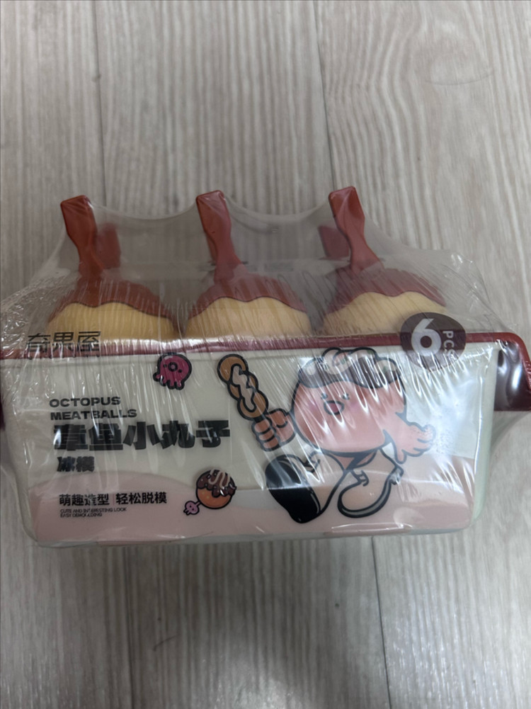 타코야끼 얼음틀 몰드--7