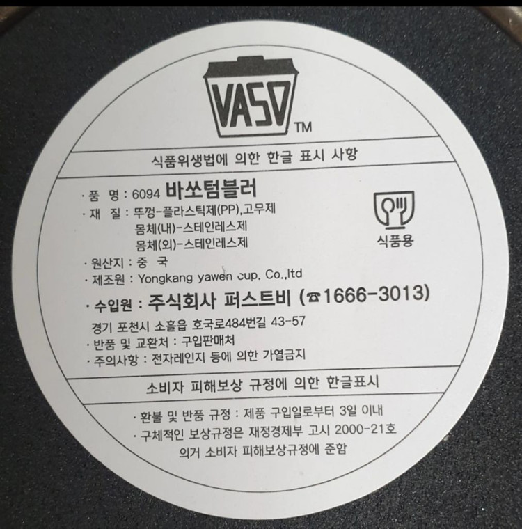 스테인레스 텀블러 500ml 새상품--2