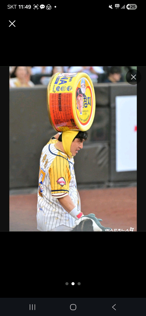 박동원LG 콜라보 유니폼 이미지