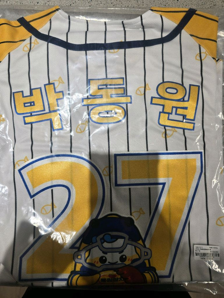 박동원LG 콜라보 유니폼 이미지