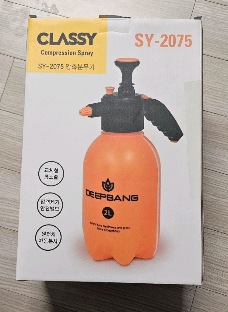 압축 분무기 2L 새상품--3