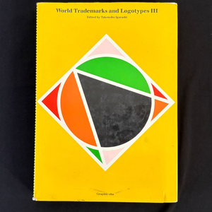 로고 그래픽 디자인 영문 원서