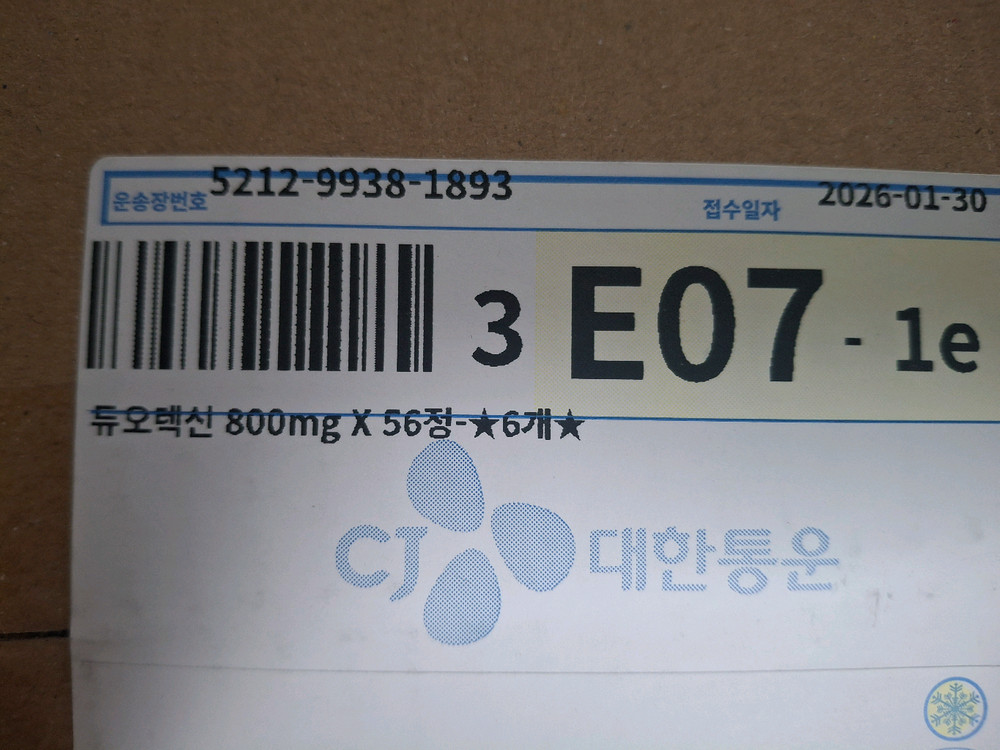 듀오렉신 나비정--0