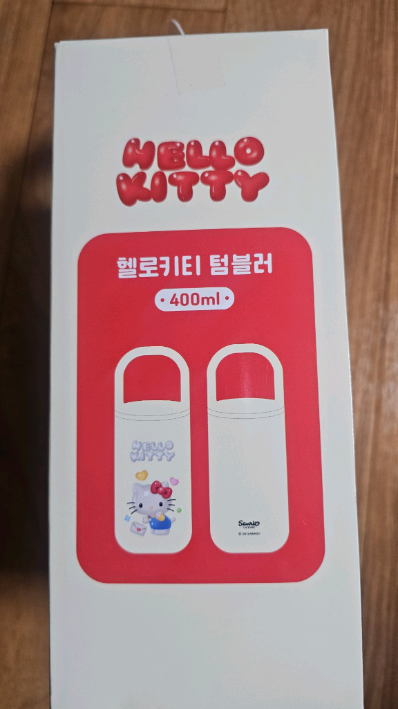 산리오 헬로키티 텀블러 간식세트 1통 미개봉새것--1