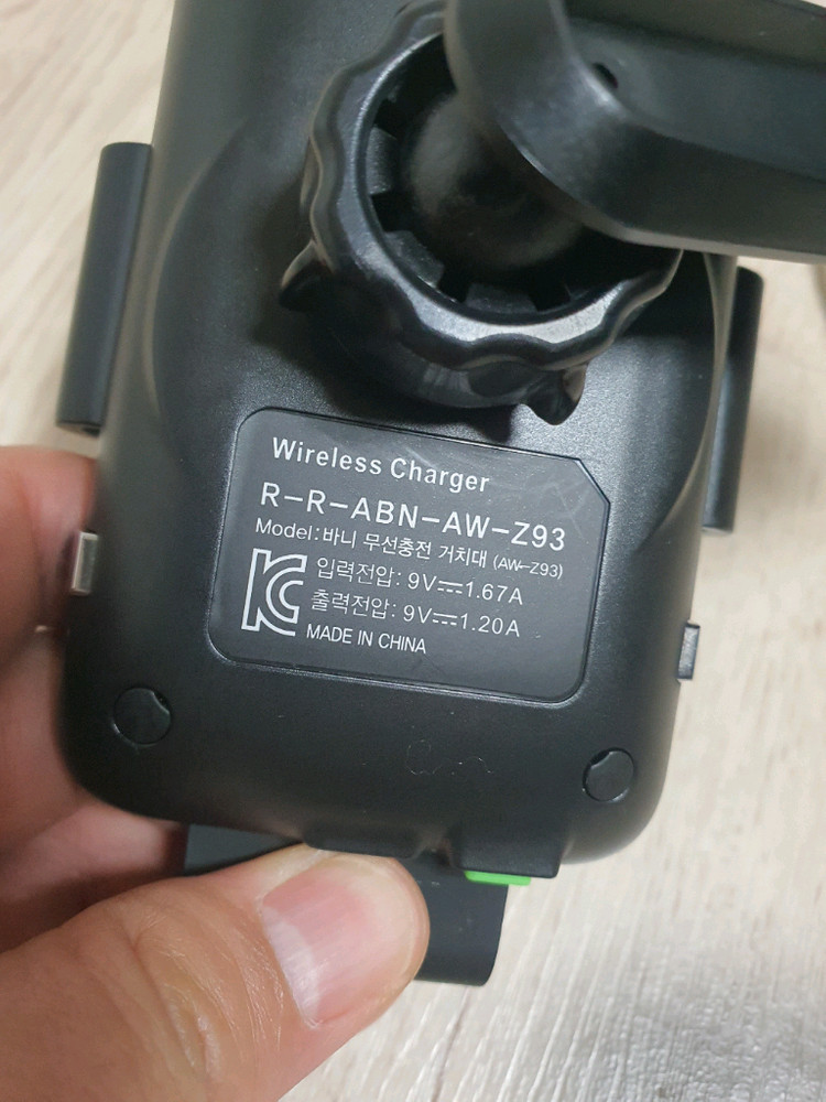 차량 무선충전기 통풍구 거치대 좋아요--2