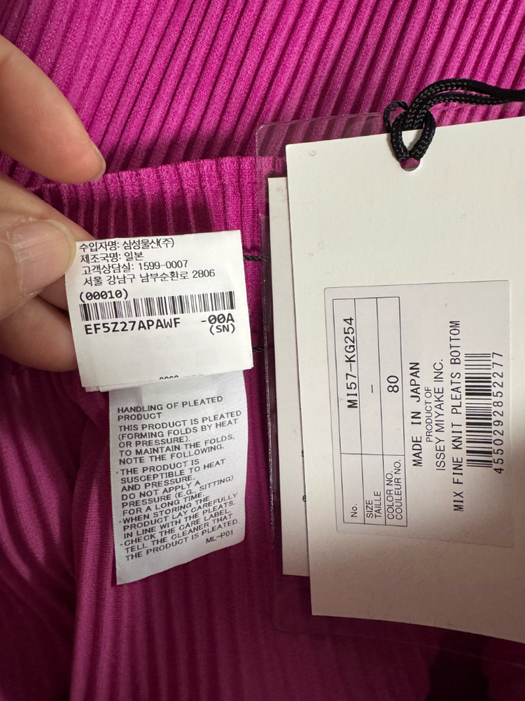 이세이미야케 me 믹스 파인 니트 플리츠 스커트--5