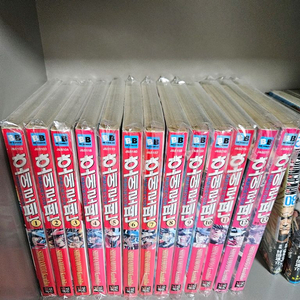 호에로 펜 울어라 펜 1-13 전권 세트