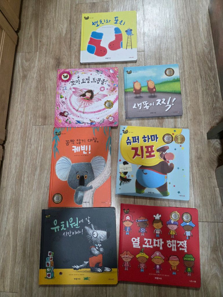 아람 바나나세계창작 7권--0