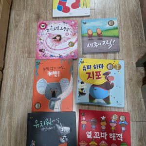 아람 바나나세계창작 7권