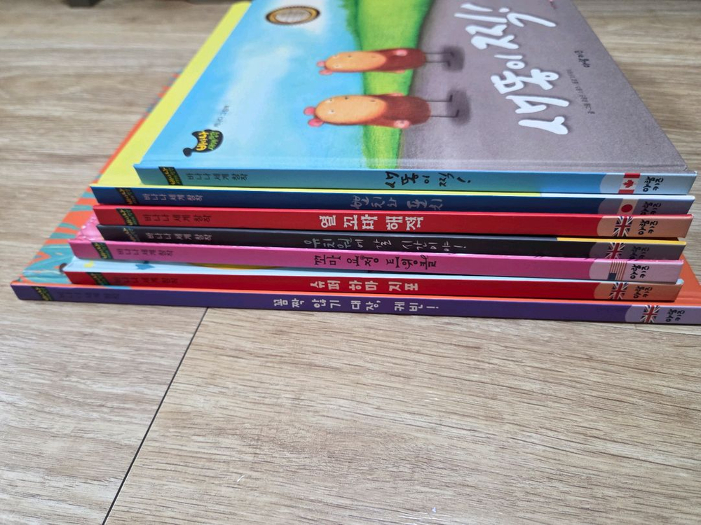 아람 바나나세계창작 7권--1