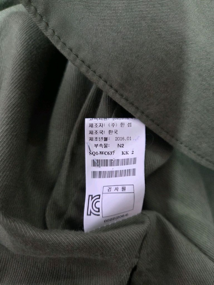 SYSTEM 시스템 트렌치 코트--7