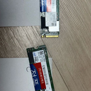 인텔 SSD 660p 500GB