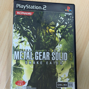 ps2 플스2 메탈기어솔리드3 이미지