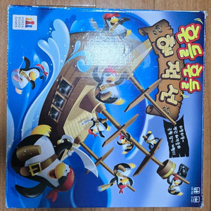 [보드게임] 흔들흔들 해적선