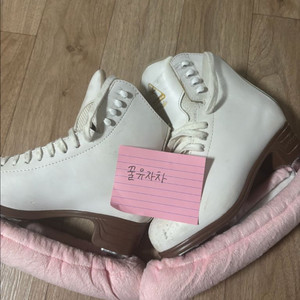 잭슨 아티스트 5사이즈 피겨 스케이트 artiste 팔아요