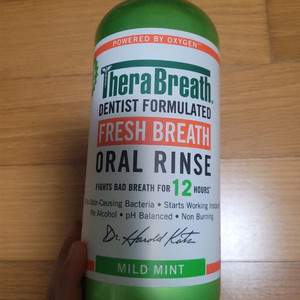 테라브레스 1L 대용량