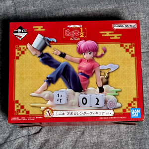 란마 2/1 만년캘린더 피규어