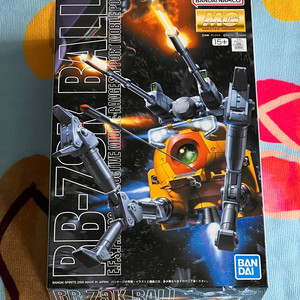 MG 볼 제08MS소대 ver