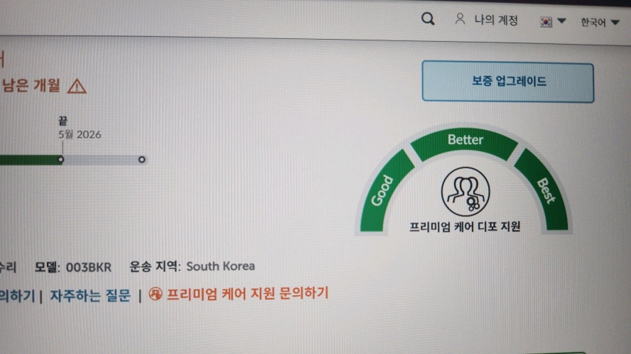 레노버 하이엔드 리전7i 프로 게이밍/램32G,RTX4080 이미지