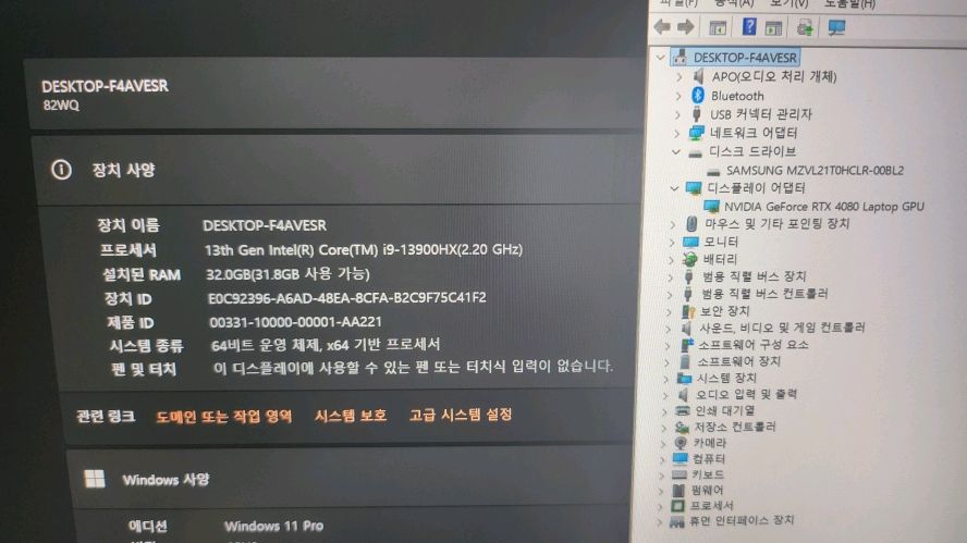 레노버 하이엔드 리전7i 프로 게이밍/램32G,RTX4080 이미지