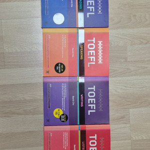 해커스 토플 교재 4권 (일괄) 이미지