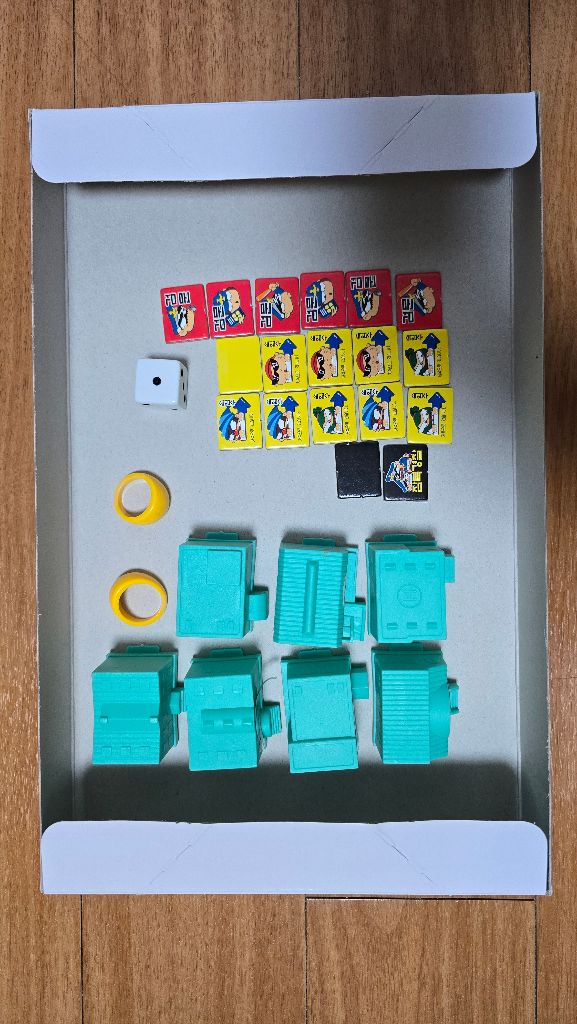 [보드게임] 도둑잡기--5