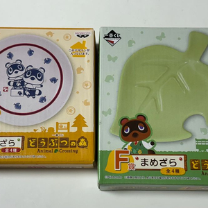 모동숲 쿠지 접시, 동물의 숲 접시