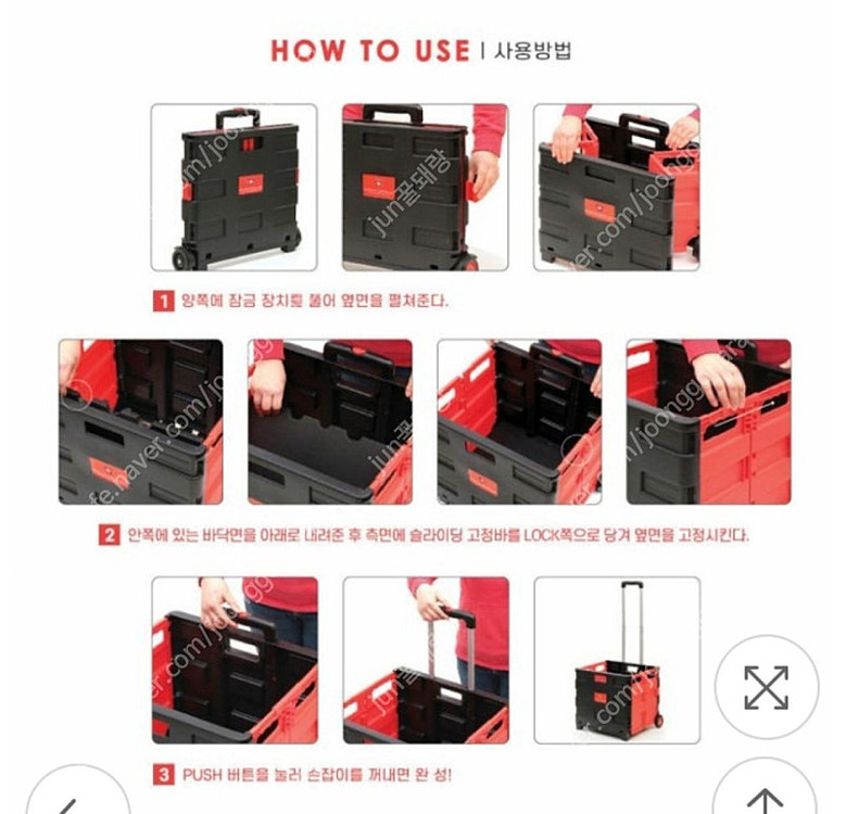 접이식 카트 대용량 다용도 접이식 쇼핑카트 대형 카트 이미지