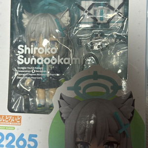 블루아카이브 시로코 넨도로이드 특전 이미지