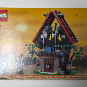 레고 40601 매지스토의마법작업장 MISB 미개봉 판매