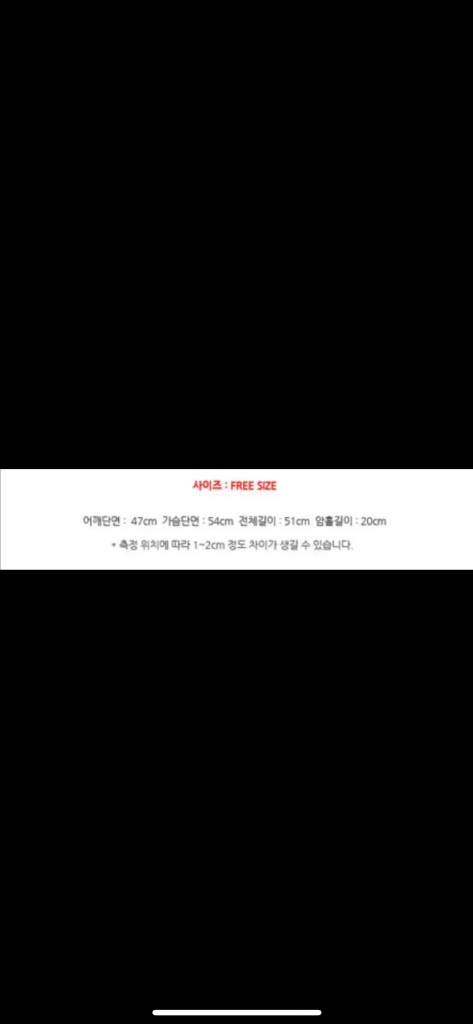 [F] 쇼퍼랜드 꽈배기 니트 조끼 아이보리--6