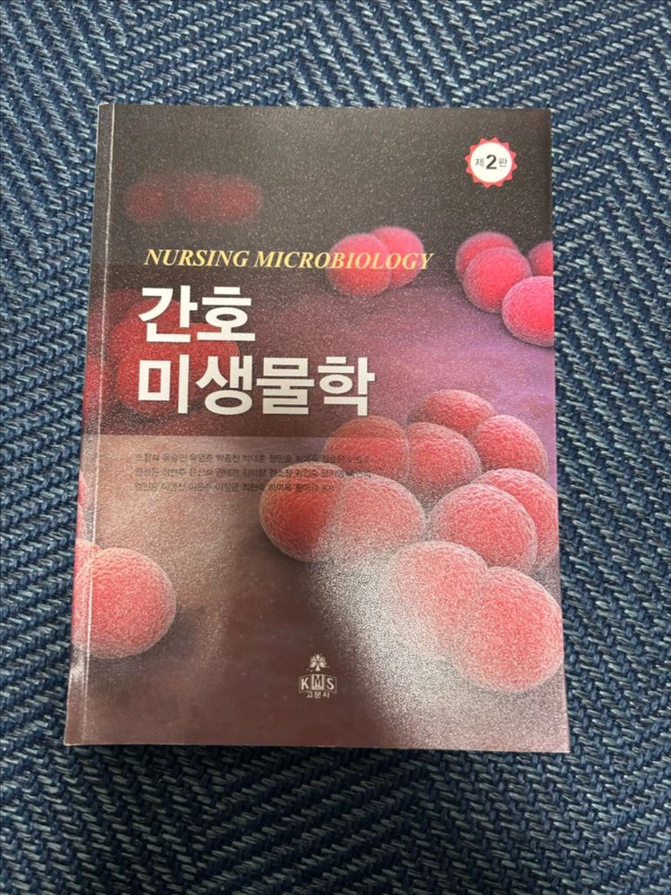 간호사 국가고시 문제집 세트 이미지