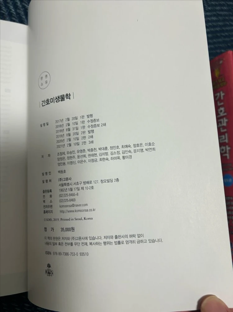 간호사 국가고시 문제집 세트 이미지
