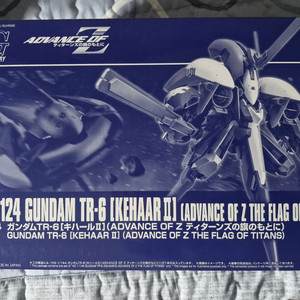 hg 건담 tr-6 키하르2