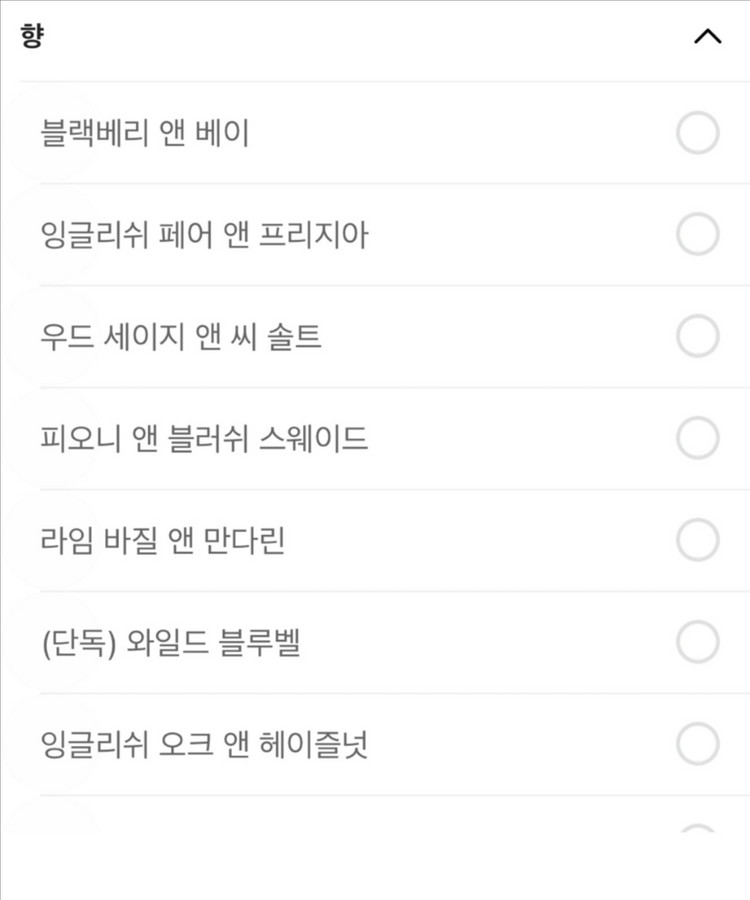 조말론 핸드크림 30ml - 향 선택 이미지