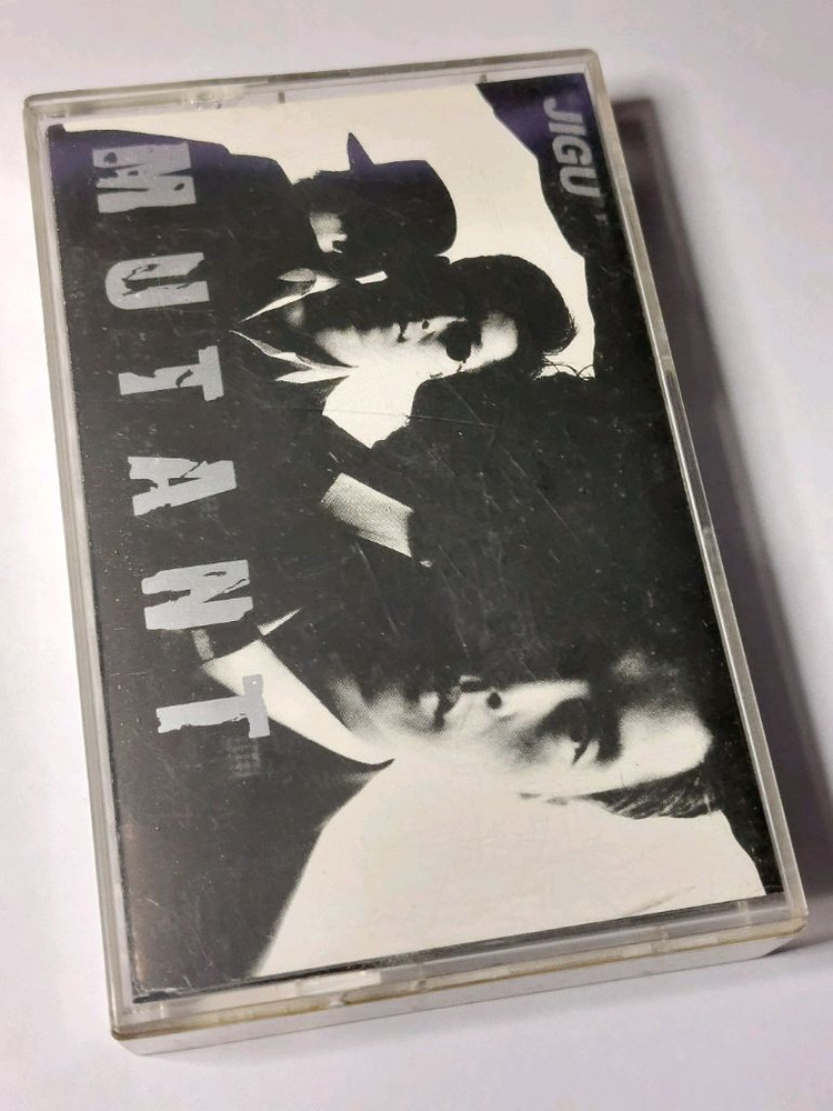 뮤턴트 MUTANT 1집 카세트테이프--0