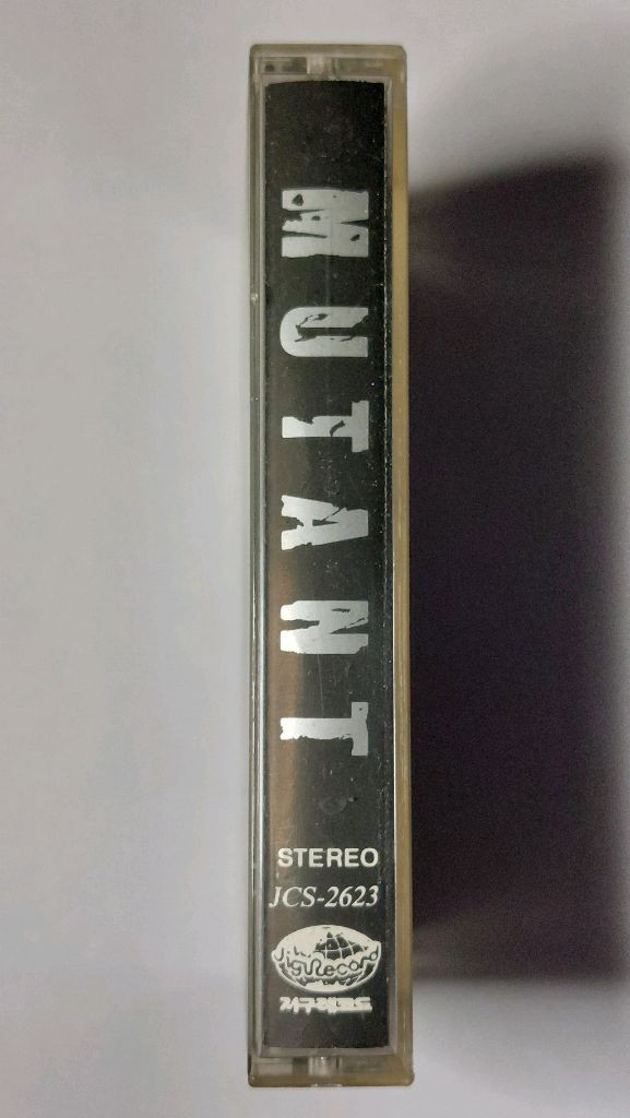 뮤턴트 MUTANT 1집 카세트테이프--2